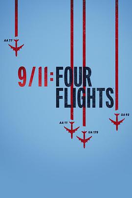 纪录片《9/11：四个航班  9/11: Four Flights》（2021美国）--高清4K/1080P迅雷BT资源下载