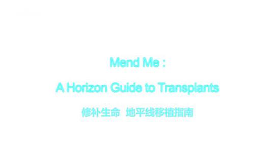 纪录片《移植指南  Mend Me: A Horizon Guide to Transplants》（2013英国）--高清4K/1080P迅雷BT资源下载