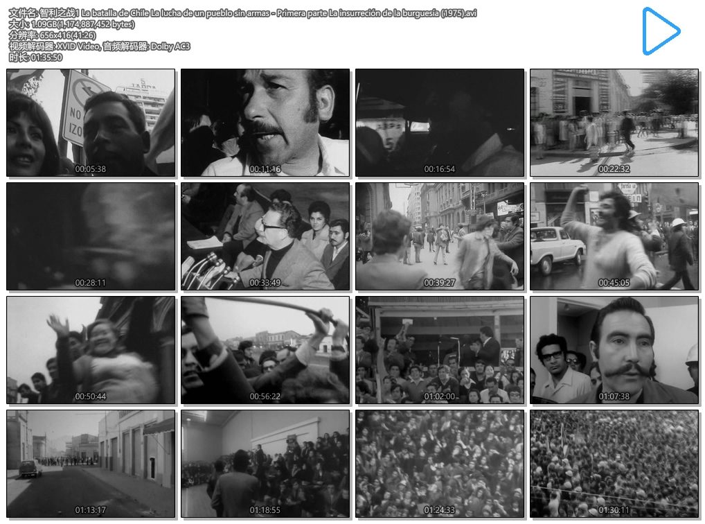纪录片《智利之战1  La batalla de Chile: La lucha de un pueblo sin armas - Primera parte: La insurreción de la burguesía》（1975委内瑞拉 / 法国 / 古巴）--高清4K/1080P迅雷BT资源下载