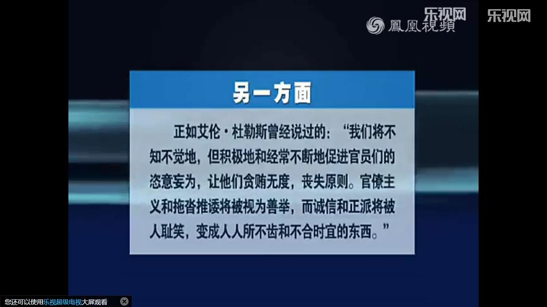 纪录片《条目不存在》--高清4K/1080P迅雷BT资源下载