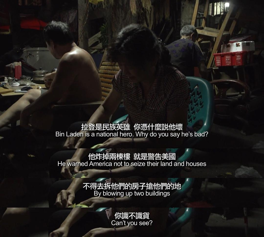 纪录片《高楼背后》（2017中国大陆）--高清4K/1080P迅雷BT资源下载