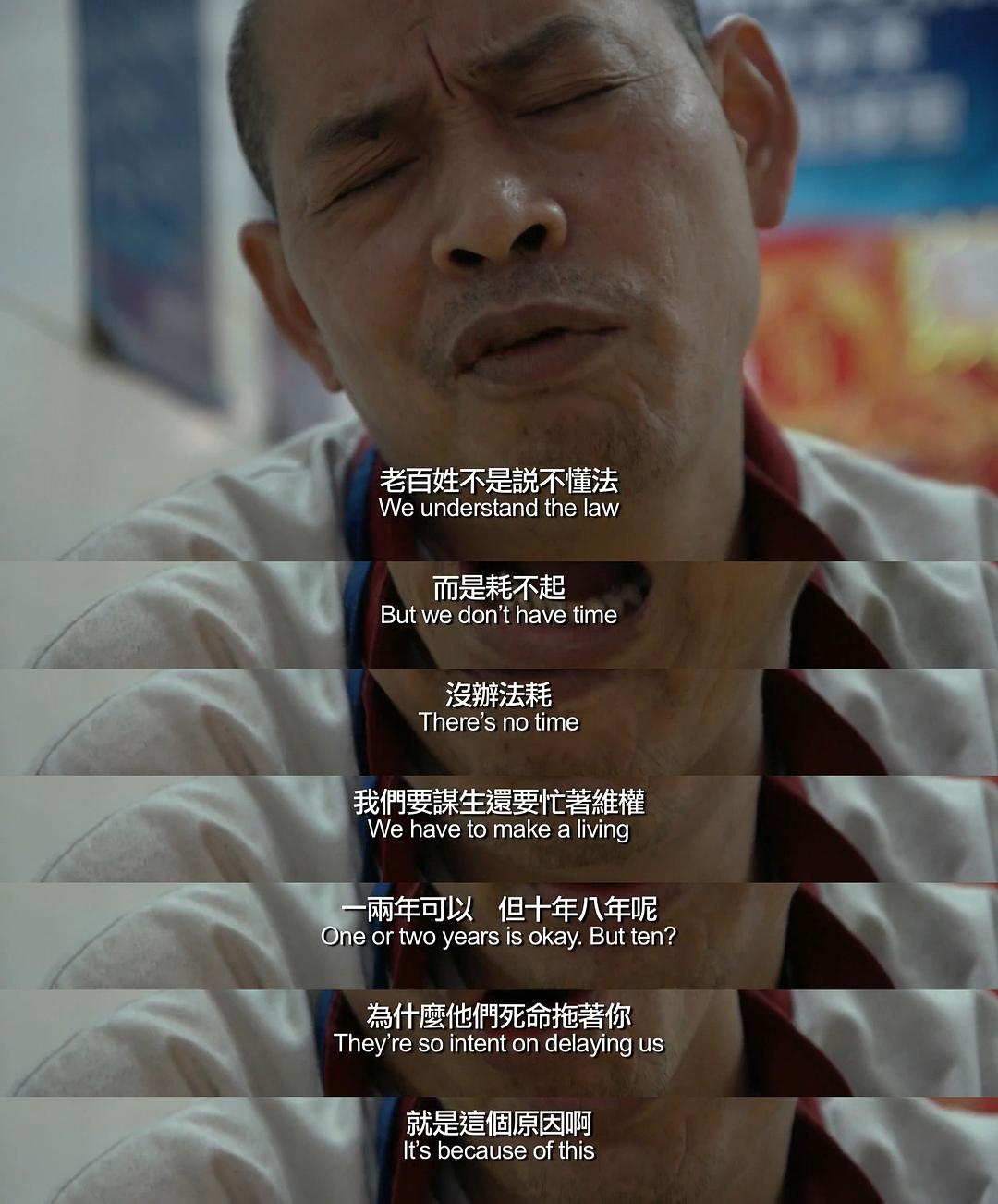 纪录片《高楼背后》（2017中国大陆）--高清4K/1080P迅雷BT资源下载