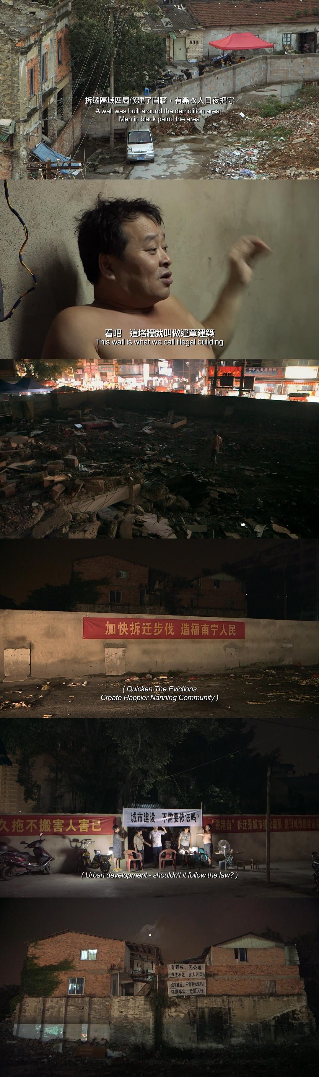纪录片《高楼背后》（2017中国大陆）--高清4K/1080P迅雷BT资源下载