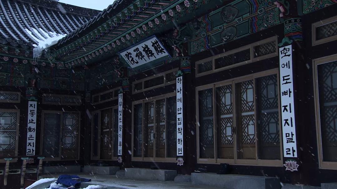 纪录片《无门关  무문관》（2017韩国）--高清4K/1080P迅雷BT资源下载