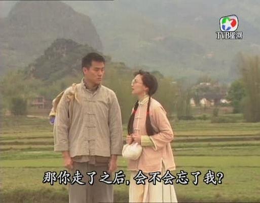 电视剧《茶是故乡浓  茶是故鄉濃》（1999中国香港）--高清4K/1080P迅雷BT资源下载