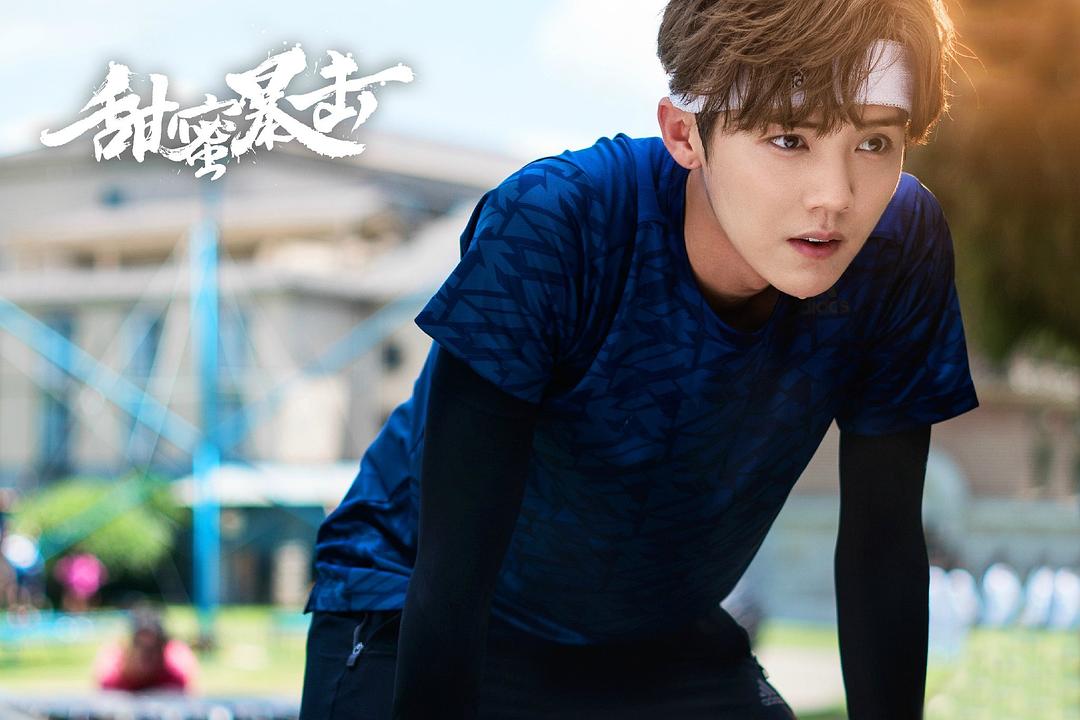 电视剧《甜蜜暴击》（2018中国大陆）--高清4K/1080P迅雷BT资源下载