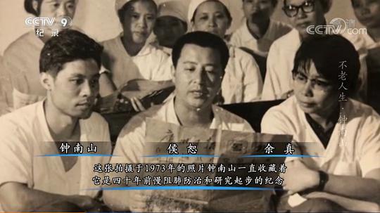 电视剧《不老人生》（2019中国大陆）--高清4K/1080P迅雷BT资源下载