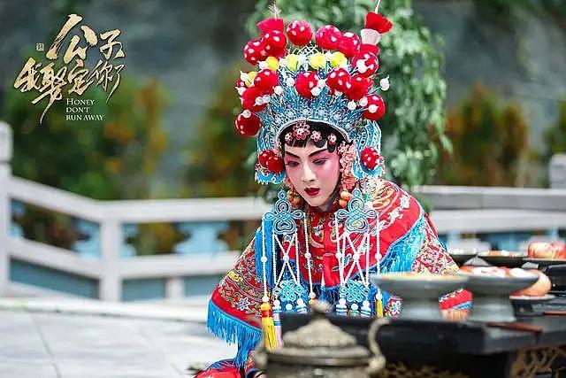 电视剧《公子，我娶定你了》（2020中国大陆）--高清4K/1080P迅雷BT资源下载