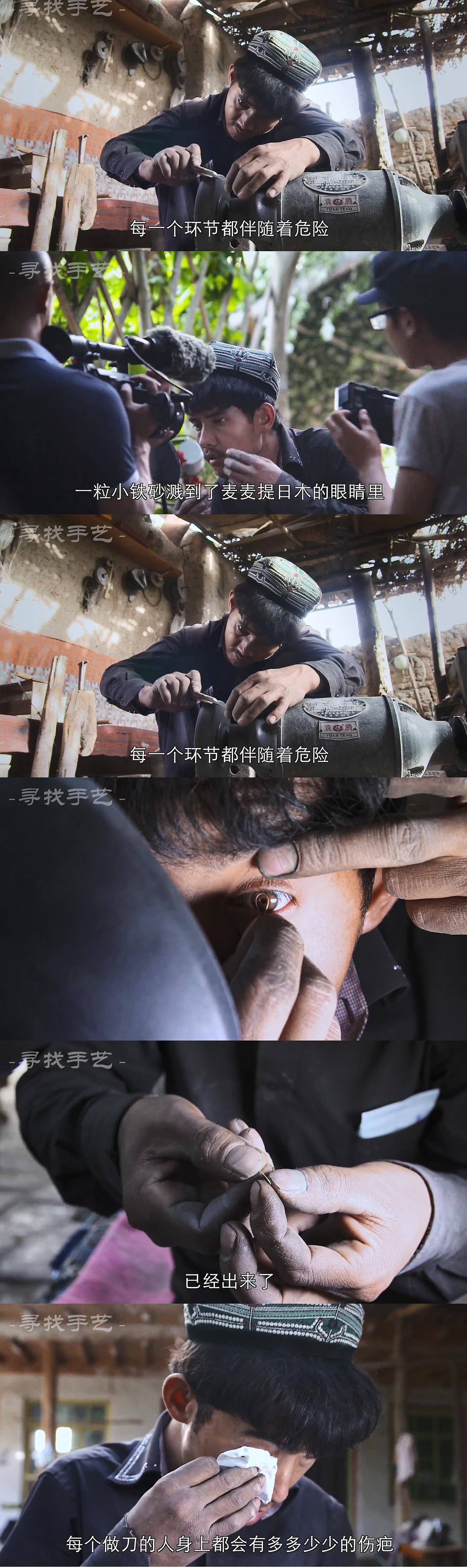 电视剧《寻找手艺》（2017中国大陆）--高清4K/1080P迅雷BT资源下载