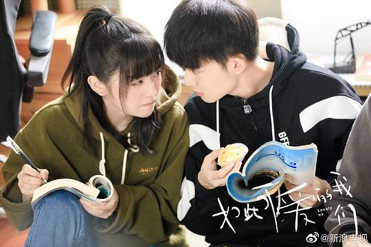 电视剧《如此可爱的我们》（2020中国大陆）--高清4K/1080P迅雷BT资源下载