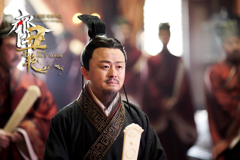 电视剧《齐丑无艳》（2018中国大陆）--高清4K/1080P迅雷BT资源下载