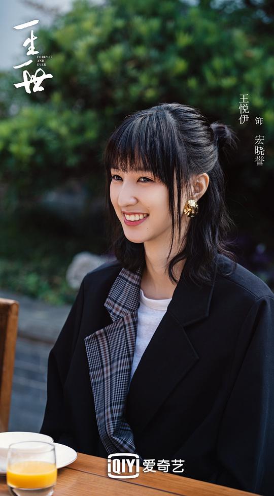 电视剧《一生一世》（2021中国大陆）--高清4K/1080P迅雷BT资源下载