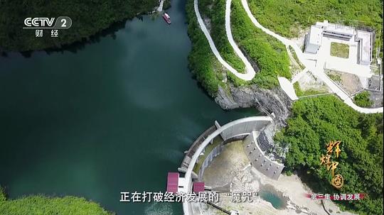 电视剧《辉煌中国》（2017中国大陆）--高清4K/1080P迅雷BT资源下载