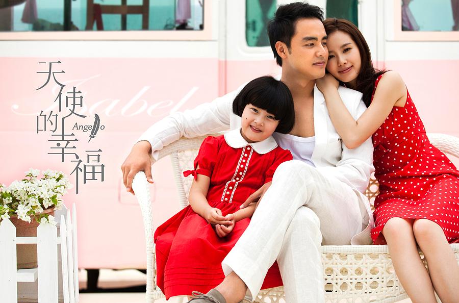 电视剧《天使的幸福》（2017中国大陆）--高清4K/1080P迅雷BT资源下载