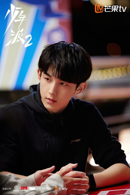 电视剧《少年派2》（2022中国大陆）--高清4K/1080P迅雷BT资源下载