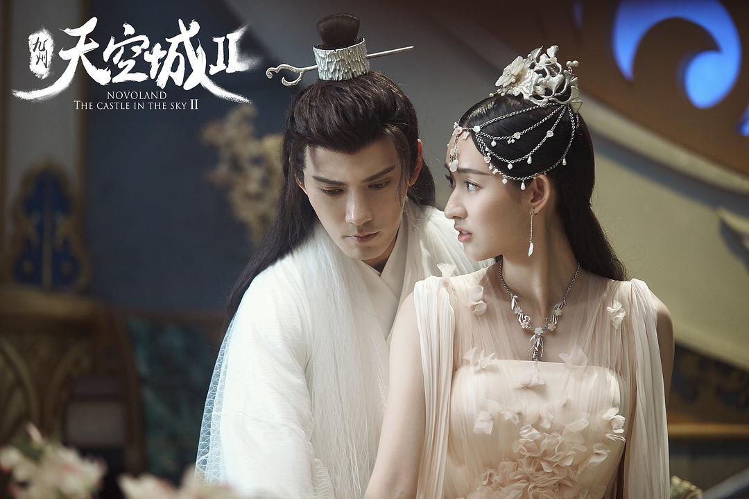 电视剧《九州·天空城2》（2020中国大陆）--高清4K/1080P迅雷BT资源下载