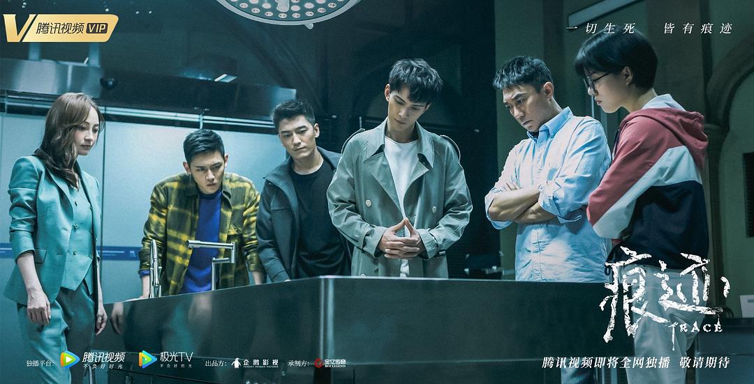 电视剧《痕迹》（2020中国大陆）--高清4K/1080P迅雷BT资源下载