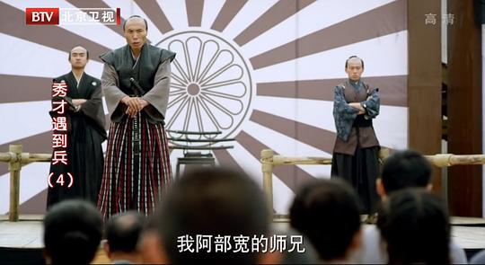 电视剧《春江英雄之秀才遇到兵》（2015中国大陆）--高清4K/1080P迅雷BT资源下载