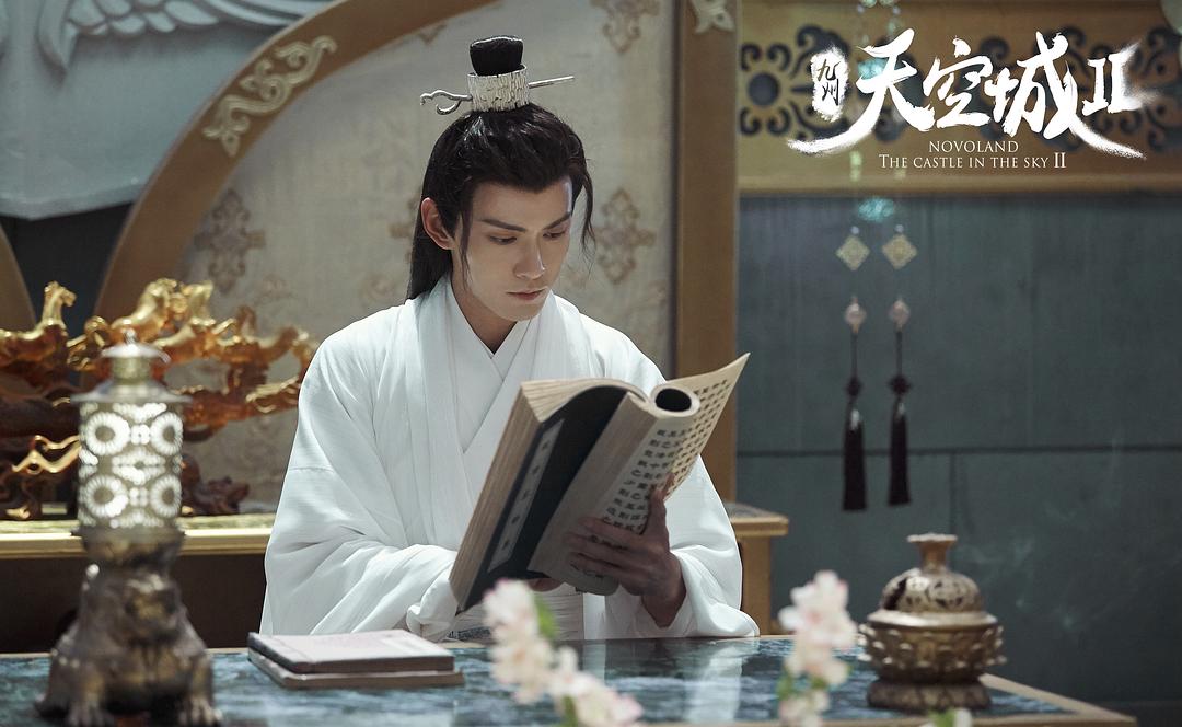 电视剧《九州·天空城2》（2020中国大陆）--高清4K/1080P迅雷BT资源下载