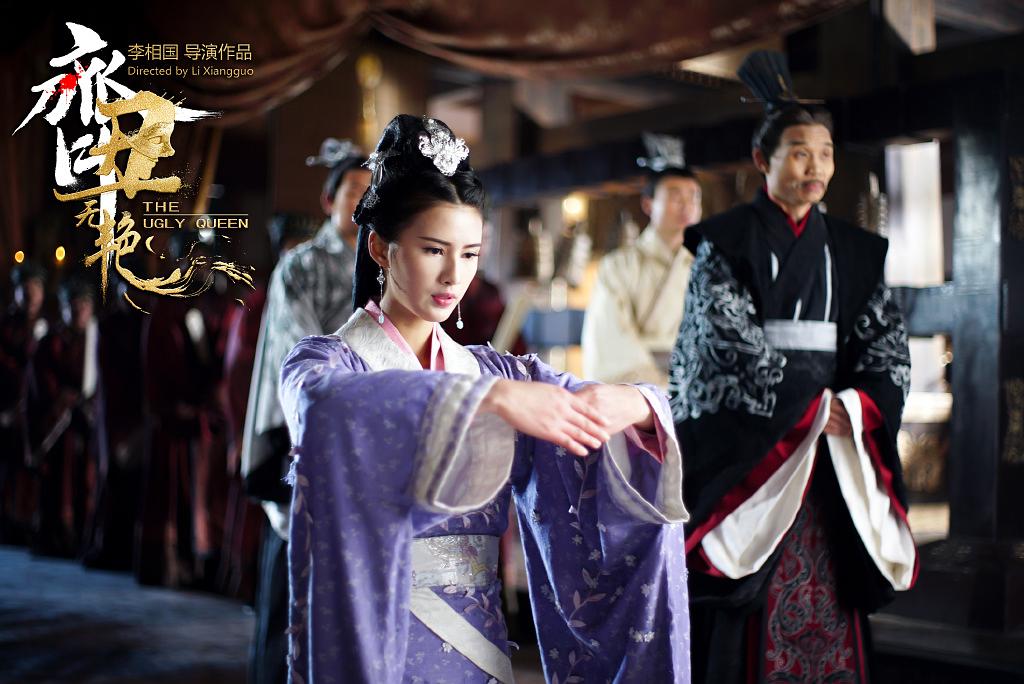 电视剧《齐丑无艳》（2018中国大陆）--高清4K/1080P迅雷BT资源下载