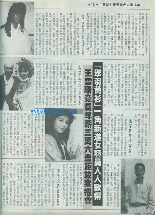 电视剧《书剑恩仇录  書劍恩仇錄》（1987中国香港）--高清4K/1080P迅雷BT资源下载