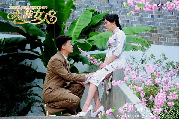 电视剧《天涯女人心》（2015中国大陆）--高清4K/1080P迅雷BT资源下载