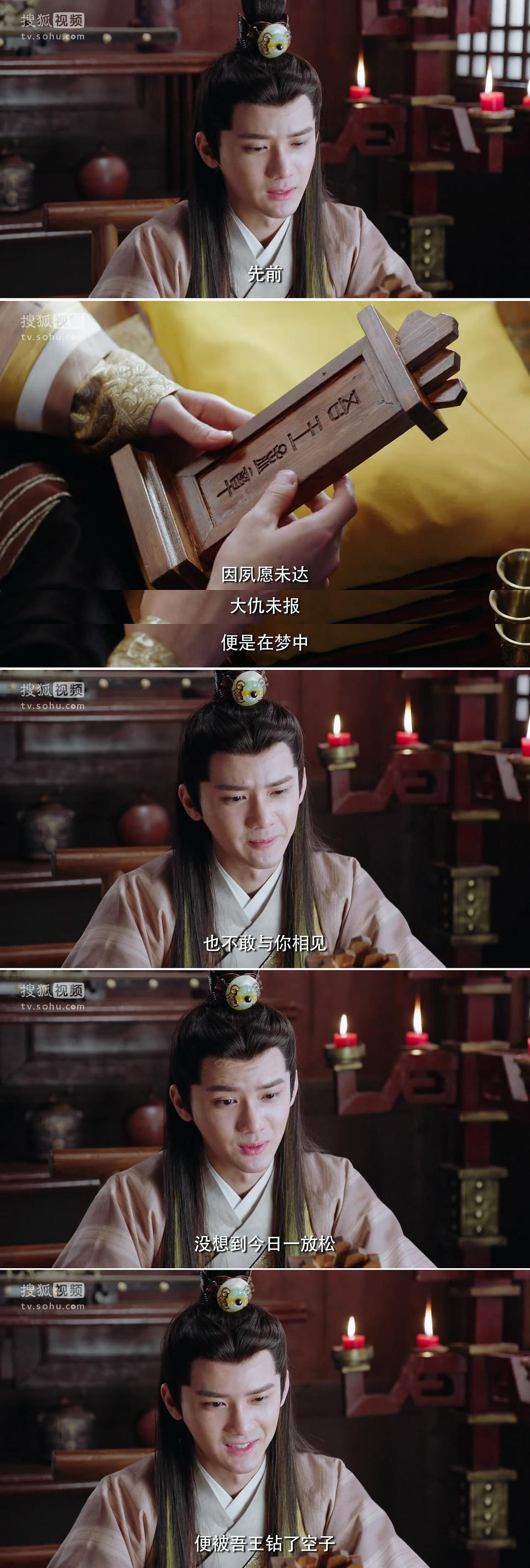 电视剧《刺客列传之龙血玄黄》（2017中国大陆）--高清4K/1080P迅雷BT资源下载