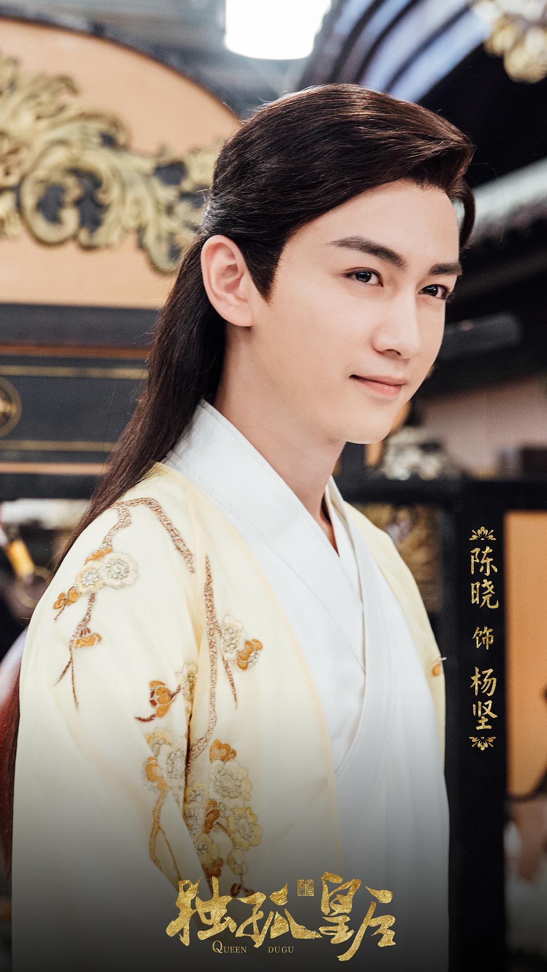电视剧《独孤皇后》（2019中国大陆）--高清4K/1080P迅雷BT资源下载
