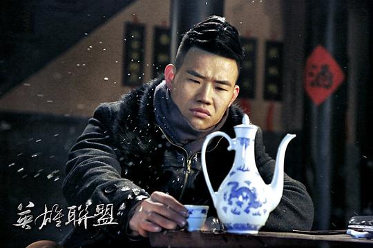 电视剧《英雄联盟》（2013中国大陆）--高清4K/1080P迅雷BT资源下载