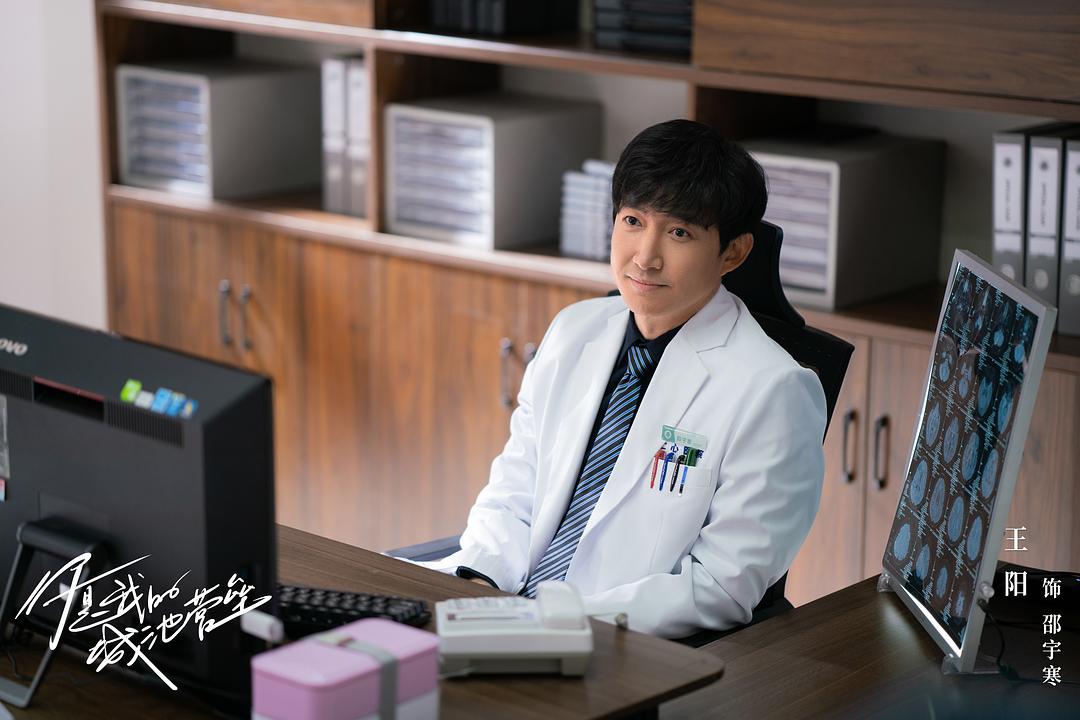 电视剧《你是我的城池营垒》（2021中国大陆）--高清4K/1080P迅雷BT资源下载