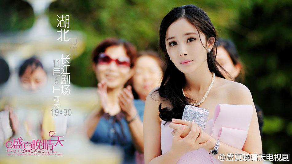 电视剧《盛夏晚晴天》（2013中国大陆）--高清4K/1080P迅雷BT资源下载