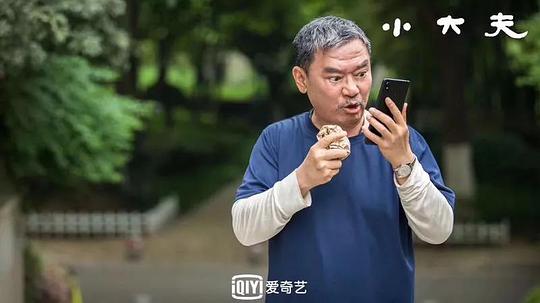 电视剧《小大夫》（2020中国大陆）--高清4K/1080P迅雷BT资源下载