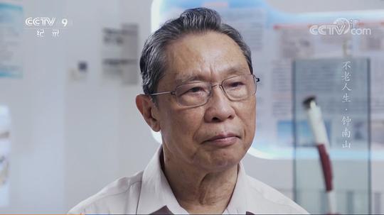 电视剧《不老人生》（2019中国大陆）--高清4K/1080P迅雷BT资源下载