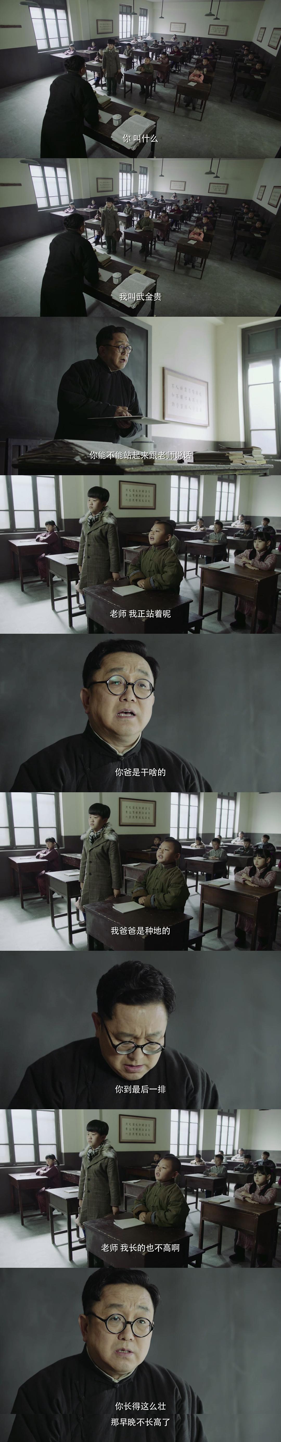 电视剧《面具》（2018中国大陆）--高清4K/1080P迅雷BT资源下载