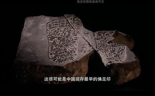 电视剧《玄奘之路》（2011中国大陆）--高清4K/1080P迅雷BT资源下载