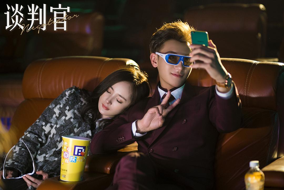 电视剧《谈判官》(2018中国大陆)--高清4K/1080P迅雷BT资源下载 电视剧《谈判官》(2018中国大陆)--高清4K/1080P迅雷BT资源下载