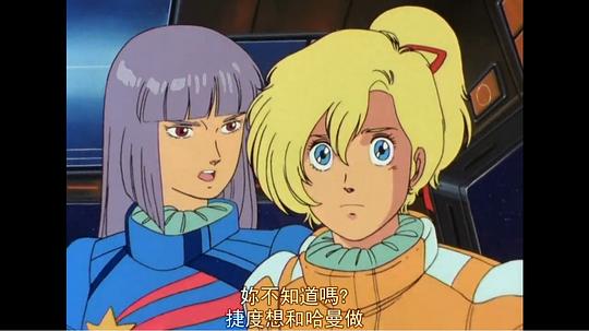 电视剧《机动战士高达ZZ  機動戦士ガンダムΖΖ》（1986日本）--高清4K/1080P迅雷BT资源下载