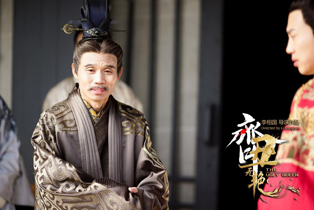 电视剧《齐丑无艳》（2018中国大陆）--高清4K/1080P迅雷BT资源下载