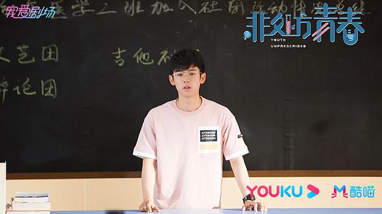 电视剧《非处方青春》（2020中国大陆）--高清4K/1080P迅雷BT资源下载