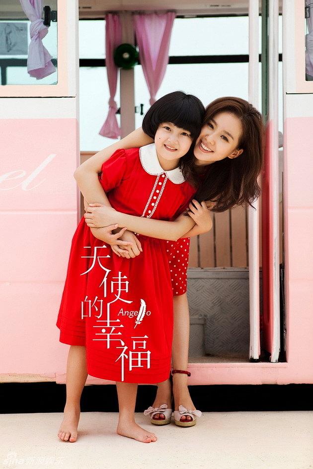 电视剧《天使的幸福》（2017中国大陆）--高清4K/1080P迅雷BT资源下载