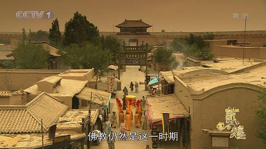 电视剧《敦煌》（2010中国大陆）--高清4K/1080P迅雷BT资源下载