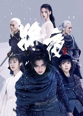 电视剧《将夜2》（2020中国大陆）--高清4K/1080P迅雷BT资源下载