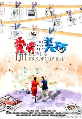 电视剧《爱情最美丽》（2014中国大陆）--高清4K/1080P迅雷BT资源下载