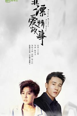 电视剧《北漂爱情故事》（2019中国大陆）--高清4K/1080P迅雷BT资源下载