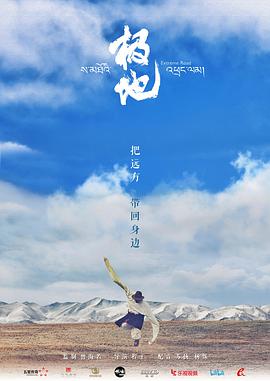 电视剧《极地》（2017中国大陆）--高清4K/1080P迅雷BT资源下载