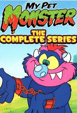 电视剧《我的小怪物  My Pet Monster》（1987加拿大）--高清4K/1080P迅雷BT资源下载