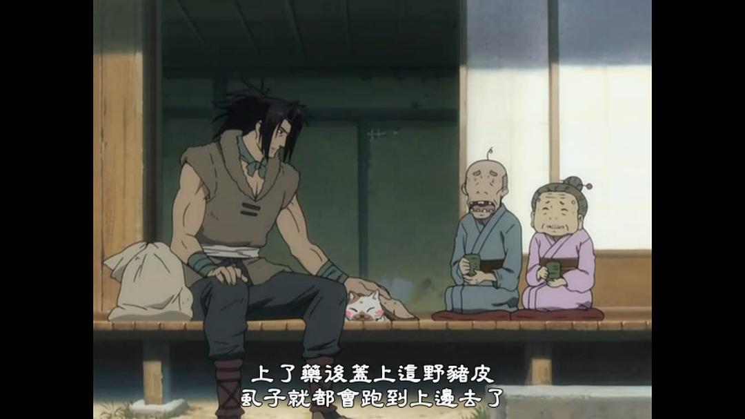 电视剧《天保异闻妖奇士  天保異聞 妖奇士》（2006日本）--高清4K/1080P迅雷BT资源下载