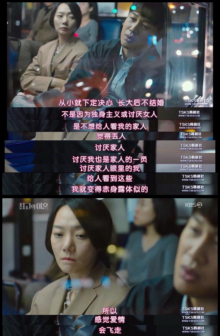 电视剧《最完美的离婚  최고의 이혼》（2018韩国）--高清4K/1080P迅雷BT资源下载