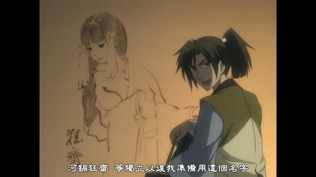 电视剧《天保异闻妖奇士  天保異聞 妖奇士》（2006日本）--高清4K/1080P迅雷BT资源下载