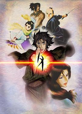电视剧《天保异闻妖奇士  天保異聞 妖奇士》（2006日本）--高清4K/1080P迅雷BT资源下载
